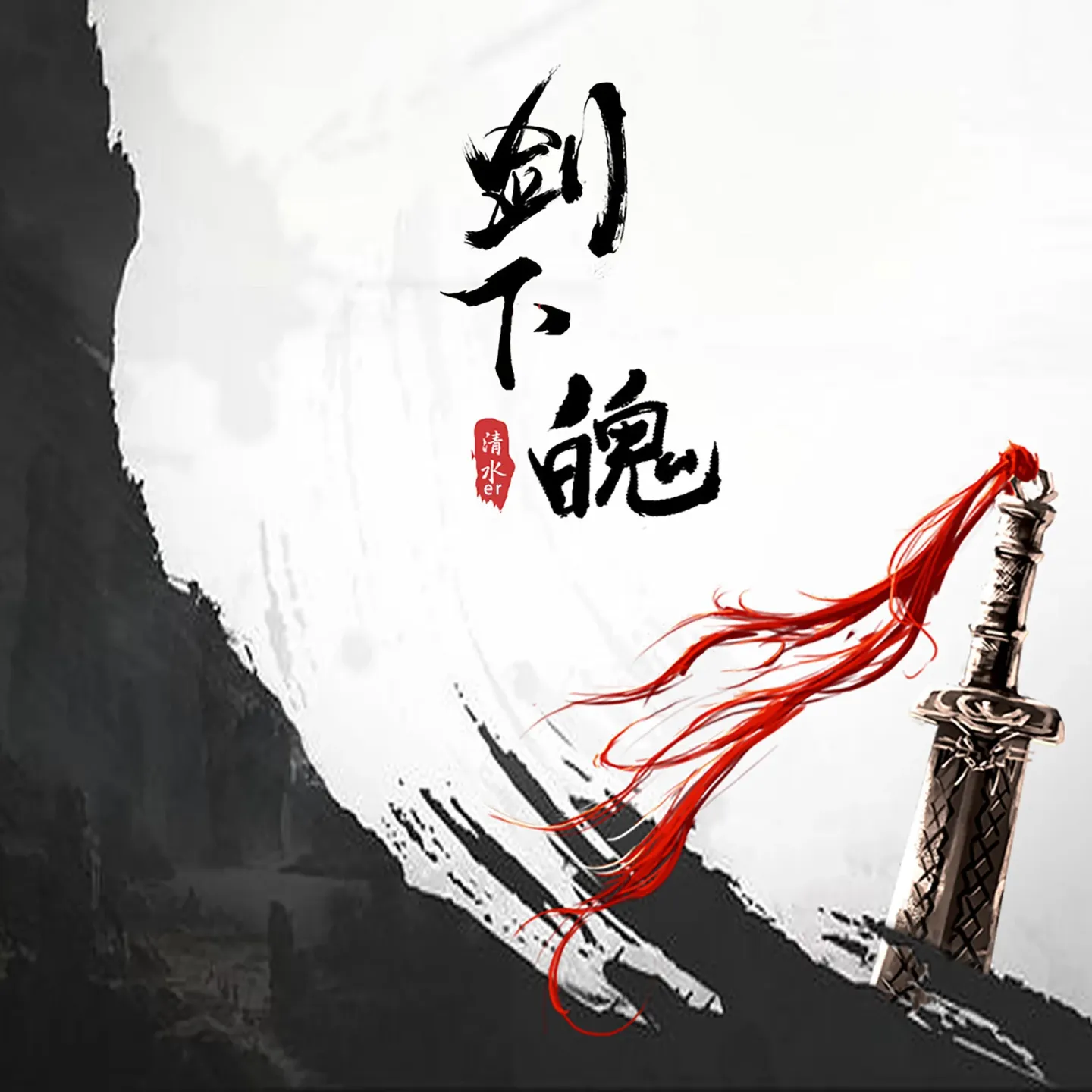 HSK 2